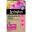 Levington® Sulphate of Iron+ main image
